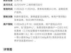 -青岛利群四方购物广场