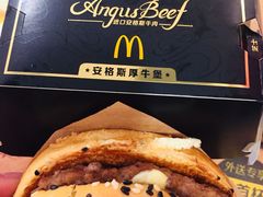 安格斯厚牛堡-麦当劳(世纪汇广场店)