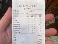 -旺角小渔村(二马路店)