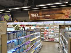 -blt精品超市(上海杨浦合生汇店)