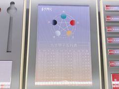 -结绳记(国瑞店)