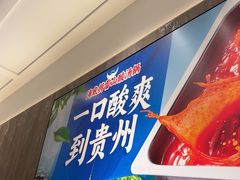 -海底捞火锅(万象城店)