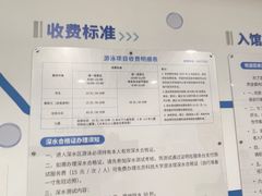 -北京科技大学-游泳馆