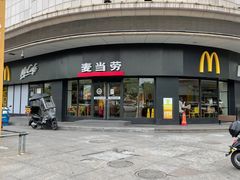 门面-麦当劳(捞品城店)