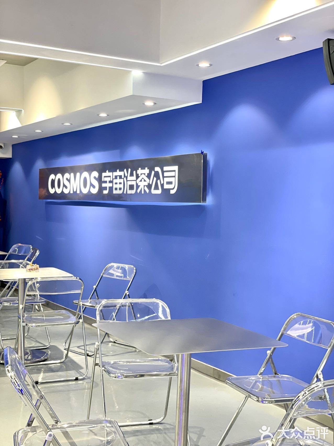 春日第一杯龙井 穿越到江南