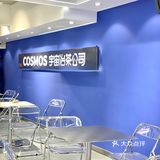 春日第一杯龙井 穿越到江南