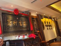 -山西会馆·晋菜·晋商宴·牌匾博物馆(胜利东街店)