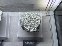 -安徽省地质博物馆