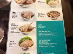 菜单-松發肉骨茶(克拉码头店)