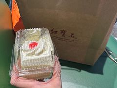 -红宝石·鲜奶小方·海派西点房(南丹店)