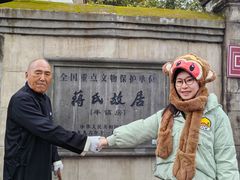 -蒋氏故居