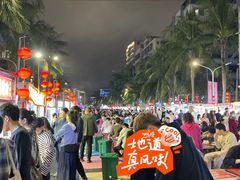 -海大南门夜市(海富街店)
