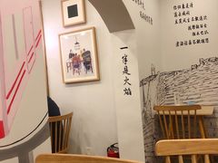 用餐区-正南齐北·老街糯米团(洪崖洞店)