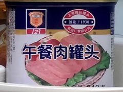 -上海人家花樣年华(中山公园店)