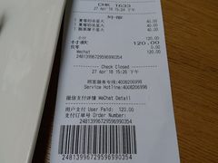 账单-星巴克(广州中华广场B1层店)