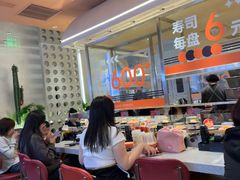 -争鲜回转寿司(中街大悦城店)