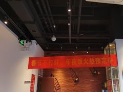 -洞庭鱼香(万科店)