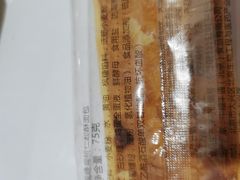 -中粮丰通（北京)食品有限公司