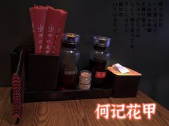 -何记花甲(海岸城旗舰店)