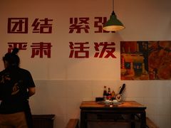 -芈重山老火锅(洪崖洞店)