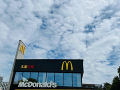 -麦当劳(国际社区店)
