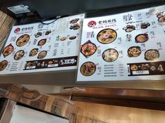 -老妈米线(金座店)