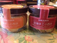 -苏小糖(鼓浪屿三丘田花园店)