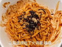-海底捞火锅(奥山世纪城店)