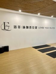 -珞菲瑜伽普拉提
