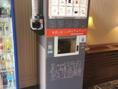 -东航云逸酒店(九溪烟树店)