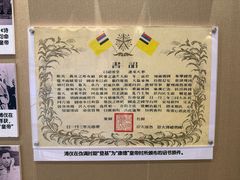 -静园(和平区)
