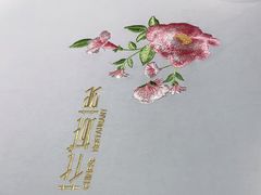-花城苑广府菜(侨鑫店)