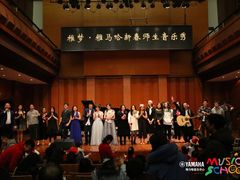-贺绿汀音乐厅