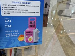-宁波鄞州万达广场