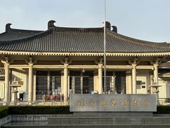 -陕西历史博物馆