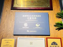 -大董(华贸购物中心店)