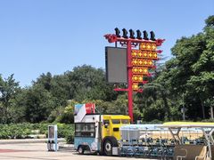 -曹州牡丹园