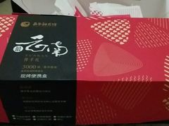 -嘉华鲜花饼(大理元帅府店)