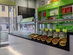 -安姬酸奶·水果捞(长安万达店)