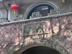 -溪口-滕头旅游景区