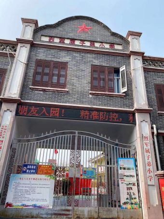 烈军属子弟小学2条评价谯城区小学亳州市风华中学2条评价谯城区中学