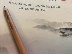 -曾福兴