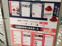 -煎饼卷大葱·非遗传承·潍坊菜(十笏园店)