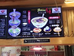 菜单-太元彭家正汤(太元路总店)