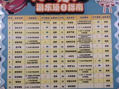 -杭州浪浪浪水公园