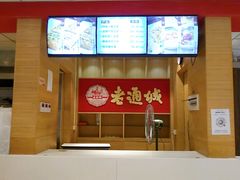 -老通城豆皮大王(吉庆街店)