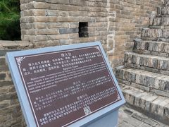 -雁门关景区