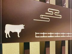 -哈拉海和牛主题餐厅(哈西店)