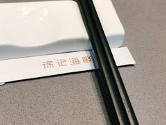 -徐记海鲜(汉城湖|太奥店)