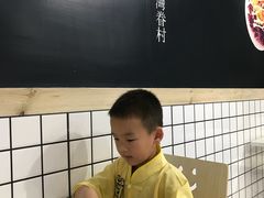 -眷村阿嬷(花城汇店)